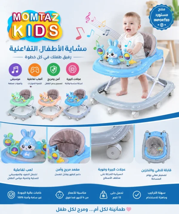 مشاية مستوردة (دمية)